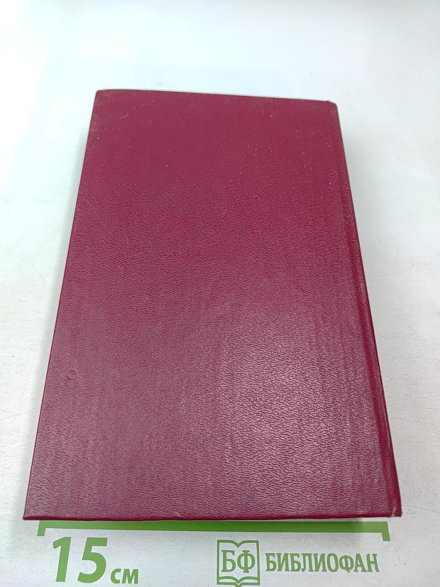 Идентификация Борна-I И Идентификация Борна-II