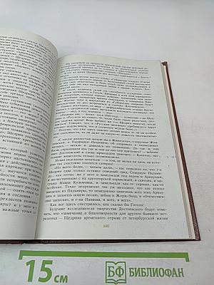 Ваш суровый друг