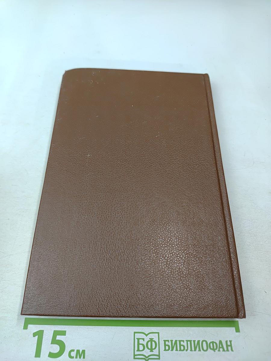 Ваш суровый друг