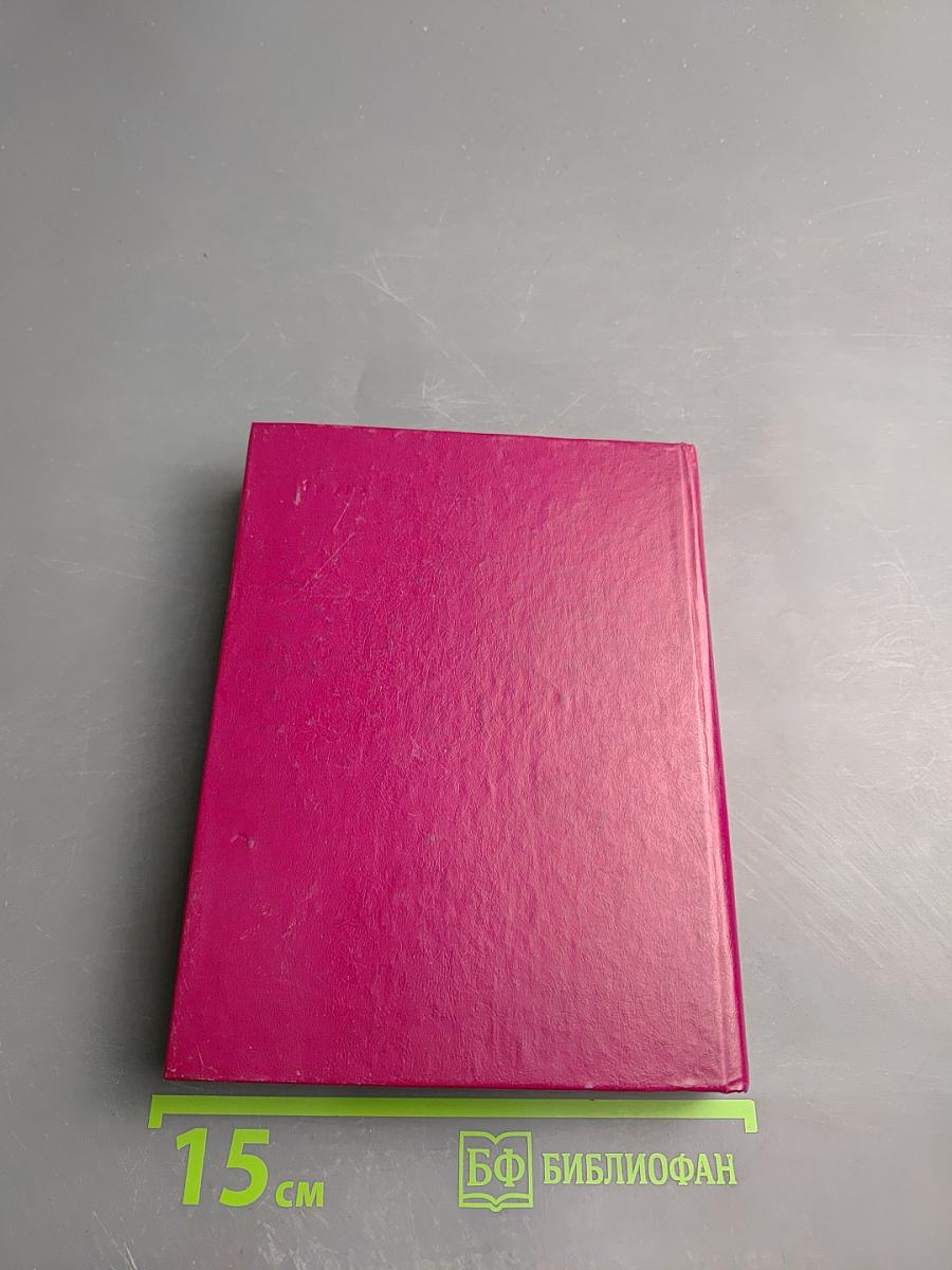 Словарь по этике