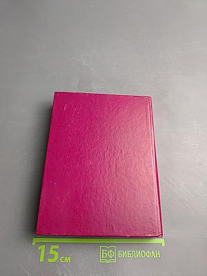 Словарь по этике