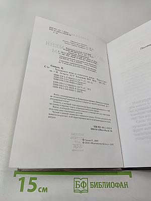 Похороните меня за плинтусом