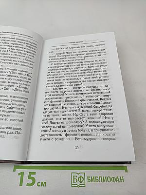 Похороните меня за плинтусом