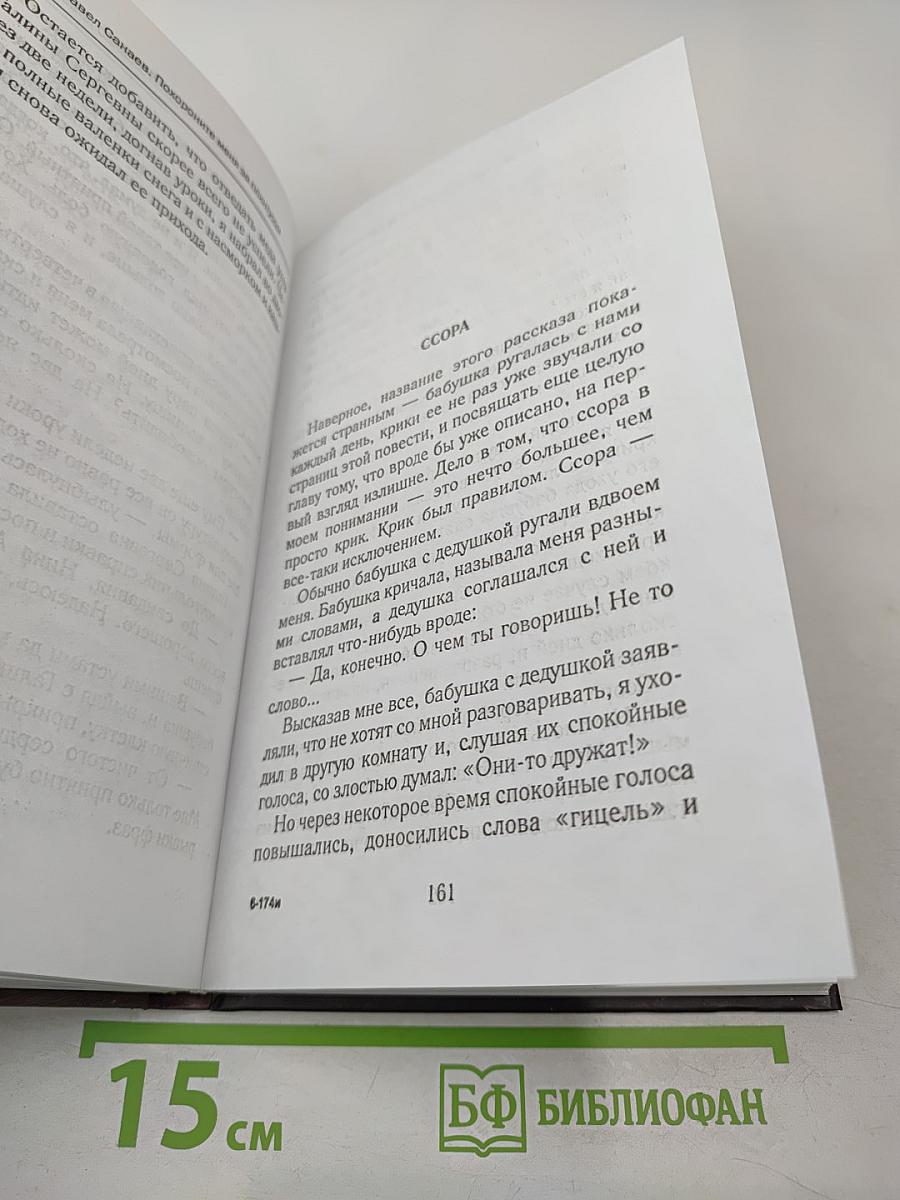 Похороните меня за плинтусом