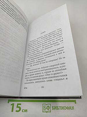 Похороните меня за плинтусом