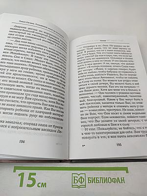 Похороните меня за плинтусом