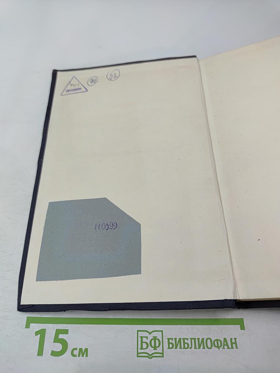 Переписка К. Маркса и Ф. Энгельса с русскими политическими деятелями