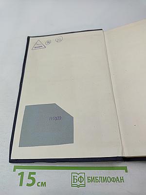 Переписка К. Маркса и Ф. Энгельса с русскими политическими деятелями