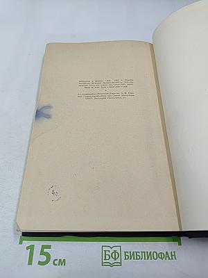 Переписка К. Маркса и Ф. Энгельса с русскими политическими деятелями