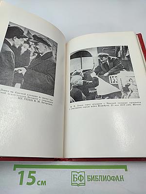 Ленин и молодежь