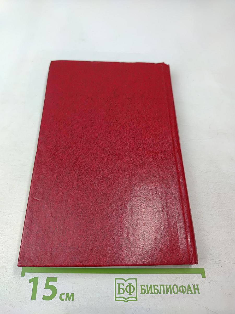 Ленин и молодежь