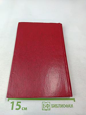 Ленин и молодежь