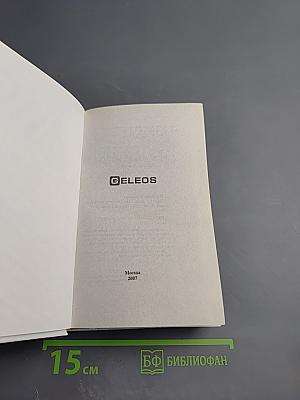 ТАКСИ по-русски. Игра на скорость