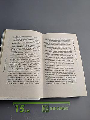 ТАКСИ по-русски. Игра на скорость