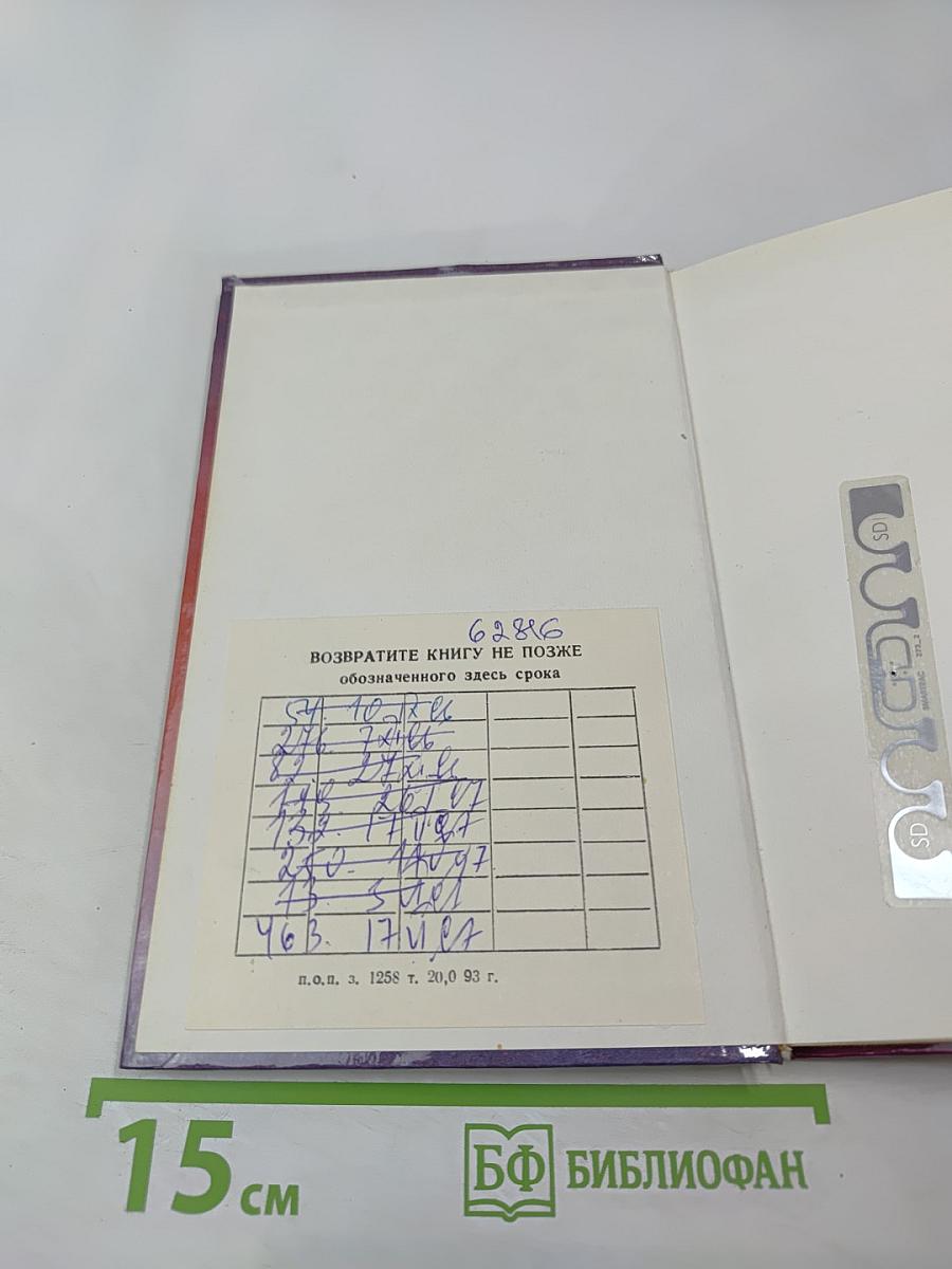 Немцы называли нас ночными дьяволами