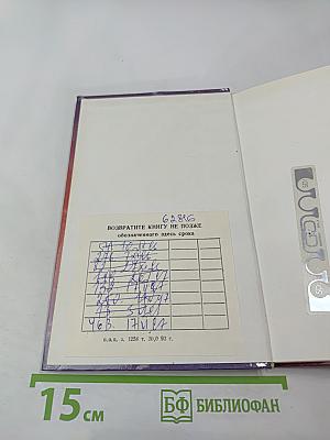 Немцы называли нас ночными дьяволами