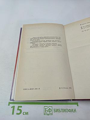 Немцы называли нас ночными дьяволами