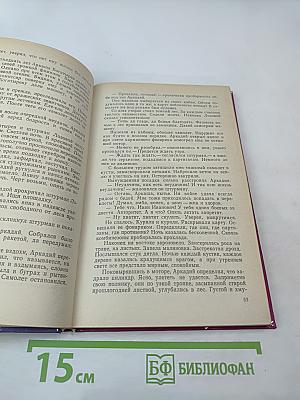 Немцы называли нас ночными дьяволами