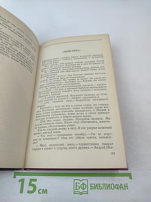 Немцы называли нас ночными дьяволами