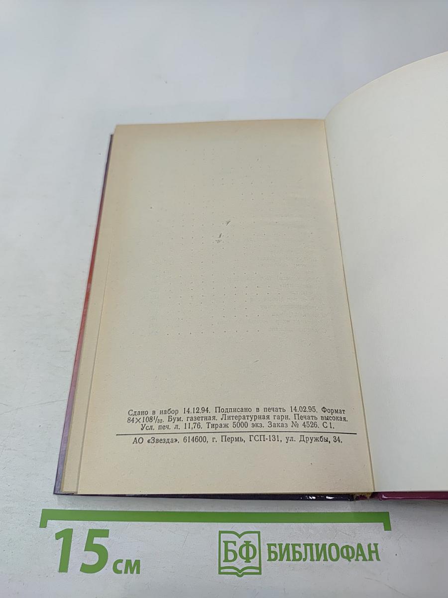 Немцы называли нас ночными дьяволами