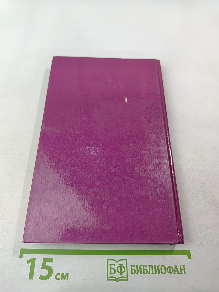 Немцы называли нас ночными дьяволами