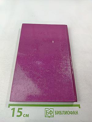 Немцы называли нас ночными дьяволами