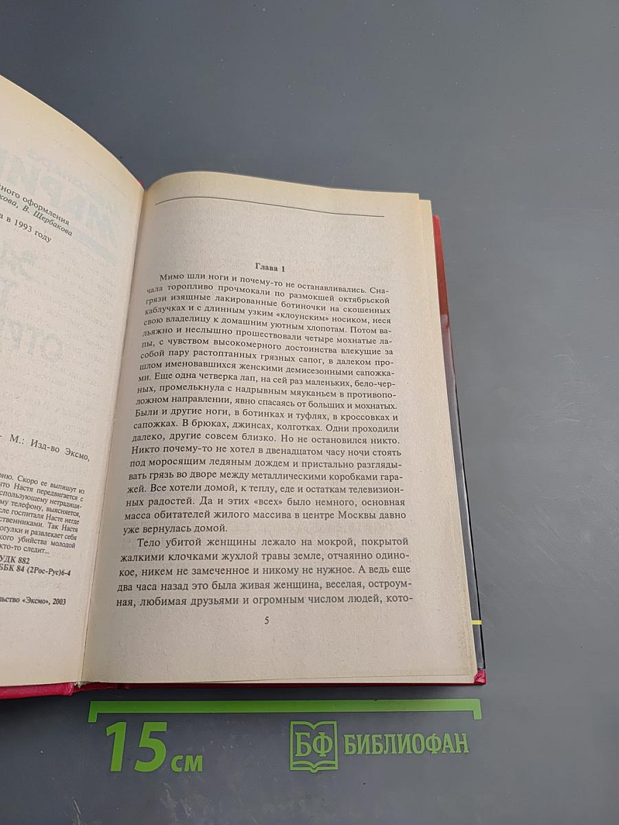 Закон трех отрицаний