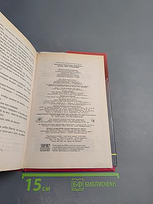 Закон трех отрицаний