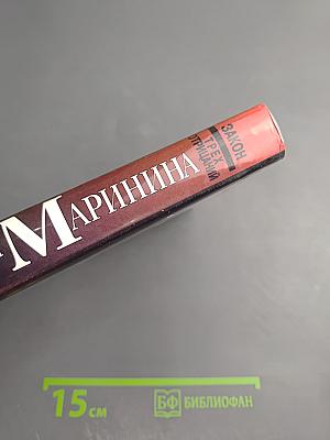 Закон трех отрицаний