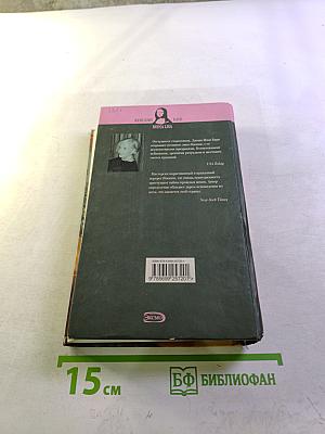 Хризантема