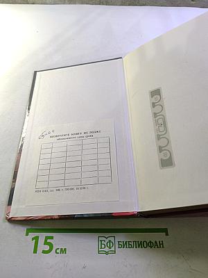 Самые знаменитые ученые России