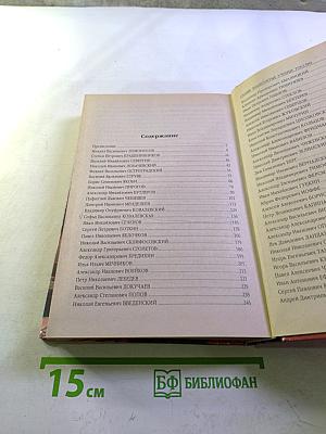 Самые знаменитые ученые России