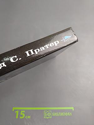 Яичница из гангстеров