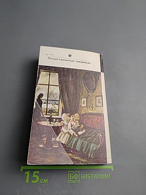 Что делать?