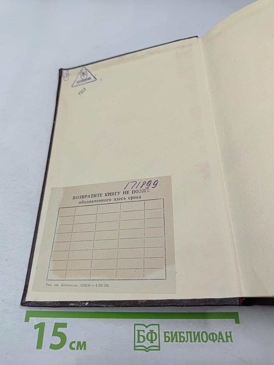 К. Маркс и Ф. Энгельс. Сочинения. Том 11