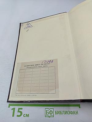 К. Маркс и Ф. Энгельс. Сочинения. Том 11