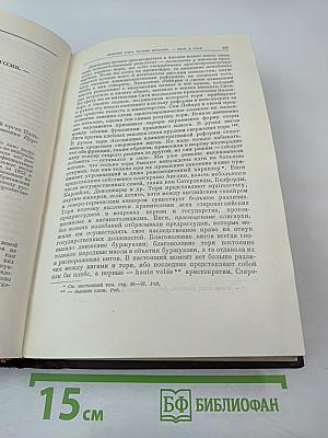 К. Маркс и Ф. Энгельс. Сочинения. Том 11