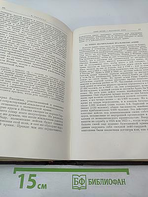 К. Маркс и Ф. Энгельс. Сочинения. Том 11