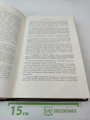 К. Маркс и Ф. Энгельс. Сочинения. Том 11