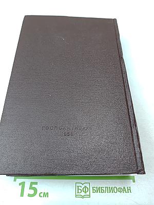 К. Маркс и Ф. Энгельс. Сочинения. Том 11