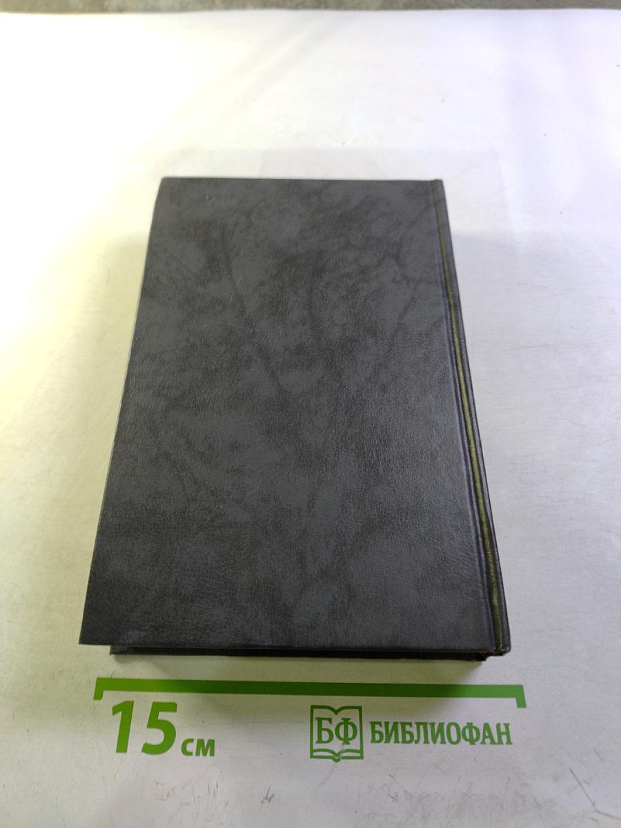 Исторические портреты. Деятели исторической мысли