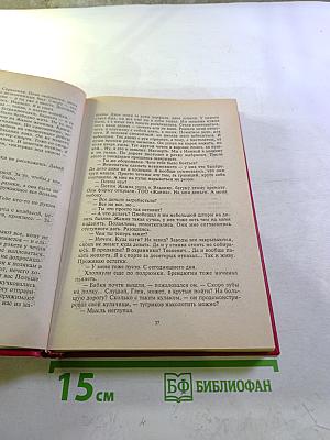 Свидетелей не оставлять