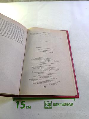 Свидетелей не оставлять