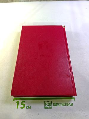 Свидетелей не оставлять