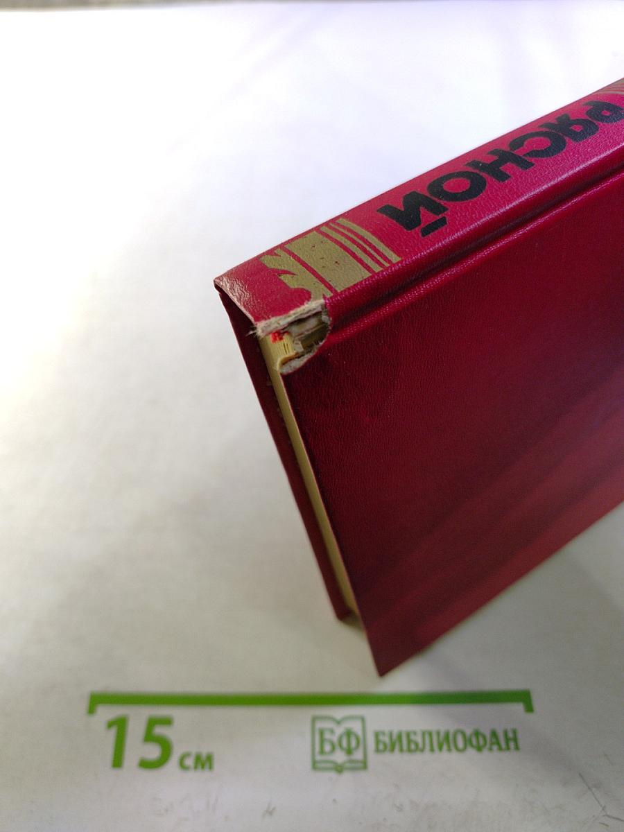 Свидетелей не оставлять