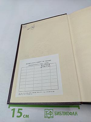 К. Маркс и Ф. Энгельс. Сочинения. Том 27