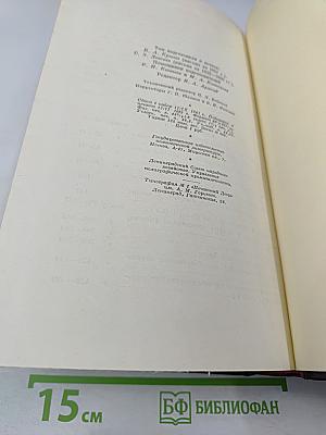 К. Маркс и Ф. Энгельс. Сочинения. Том 27