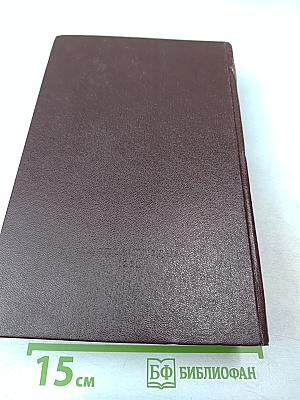 К. Маркс и Ф. Энгельс. Сочинения. Том 27