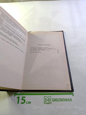 Александр II