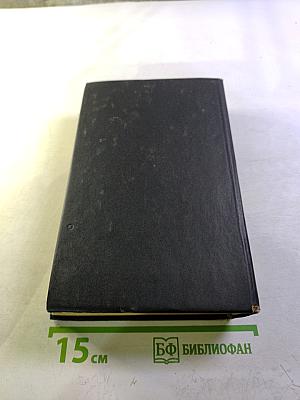 Александр II